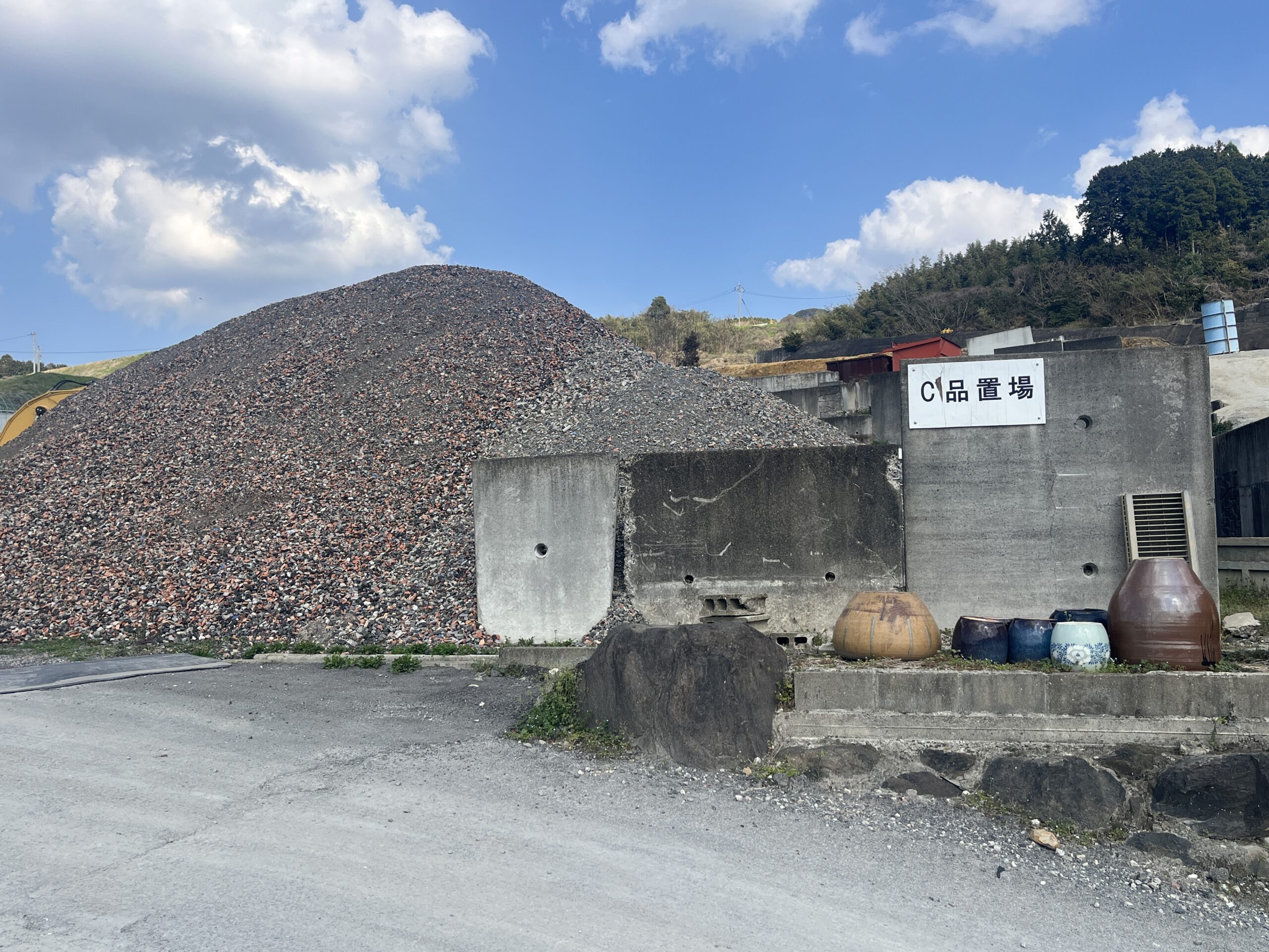 C1品置場の正面。破砕・選別された砕石類が大量に堆積している様子